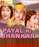 Payal Ki Jhankaar 1980